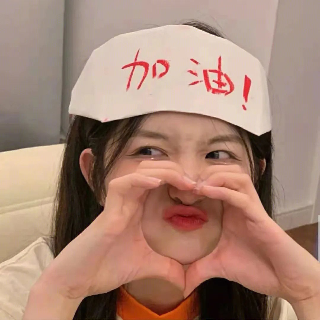 新的肌肤